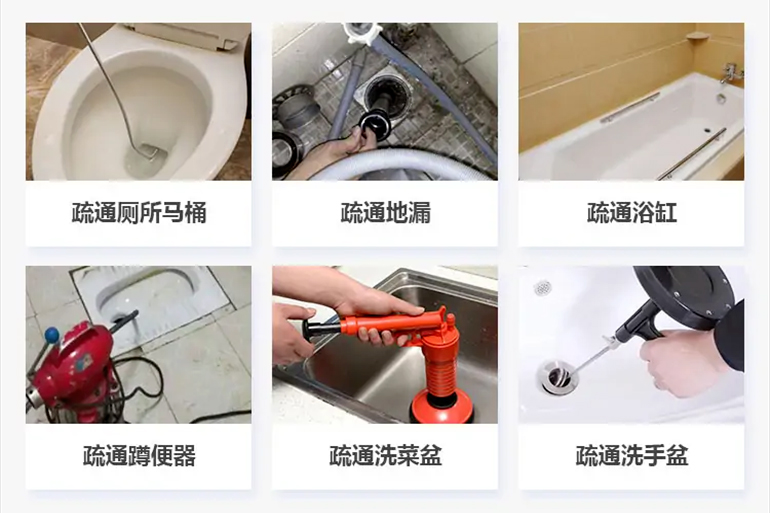 滕州下水道疏通电话【管道疏通】24h专业上门服务